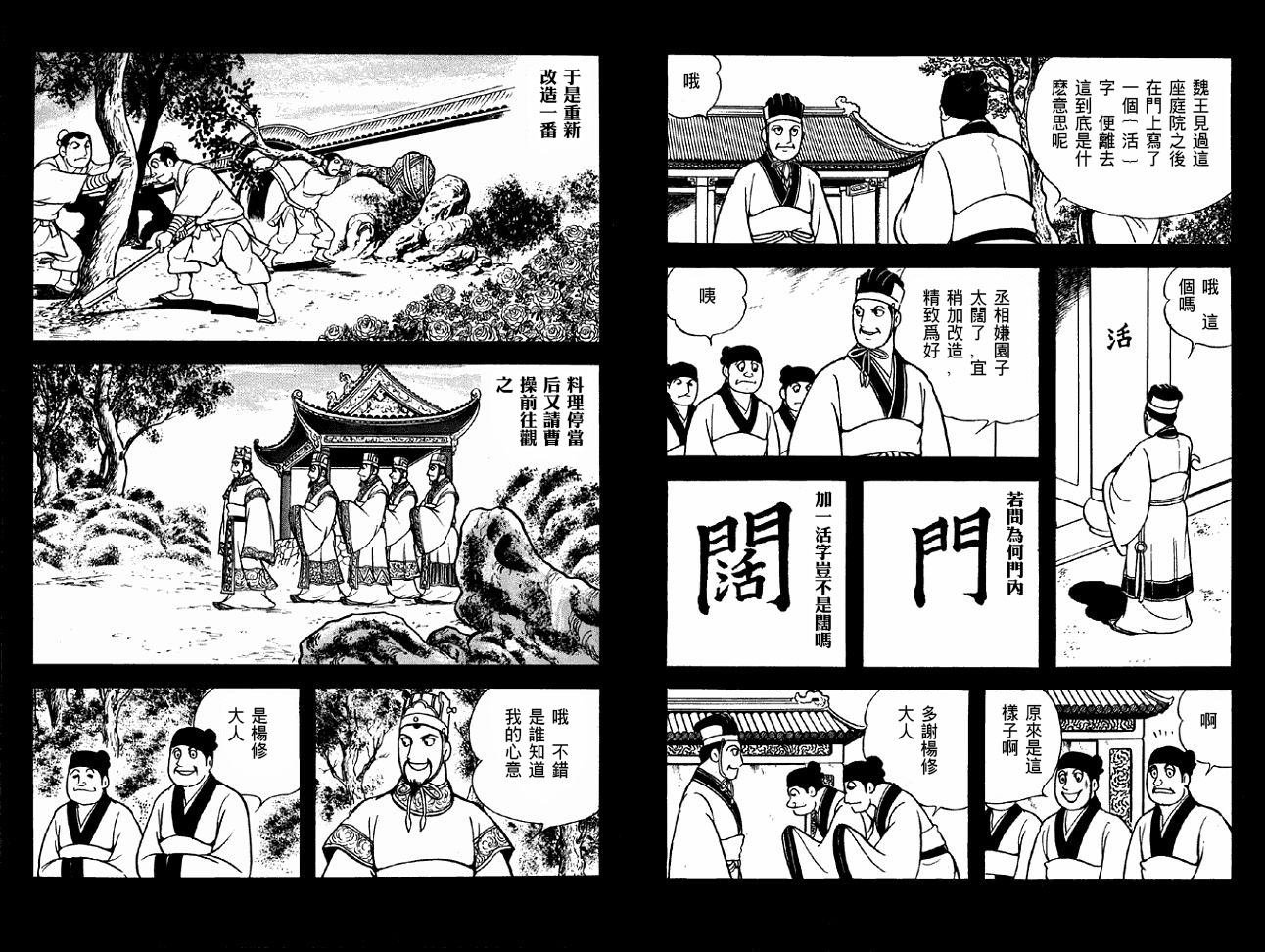 第40卷