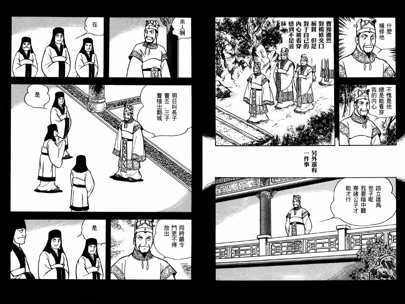 第40卷
