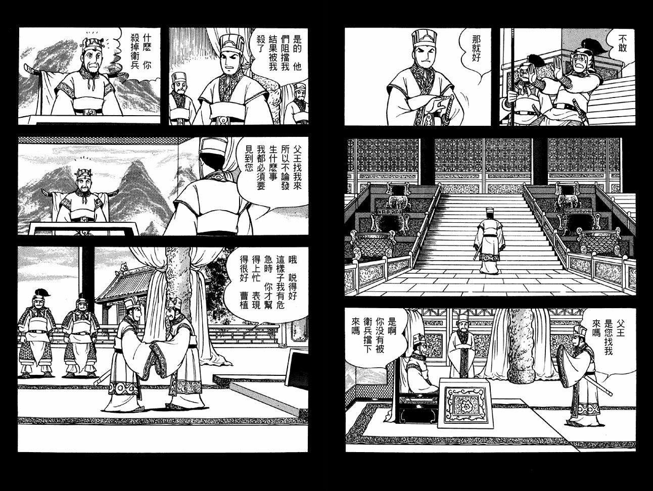 第40卷