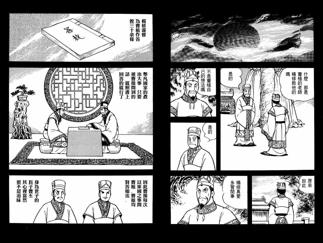 第40卷