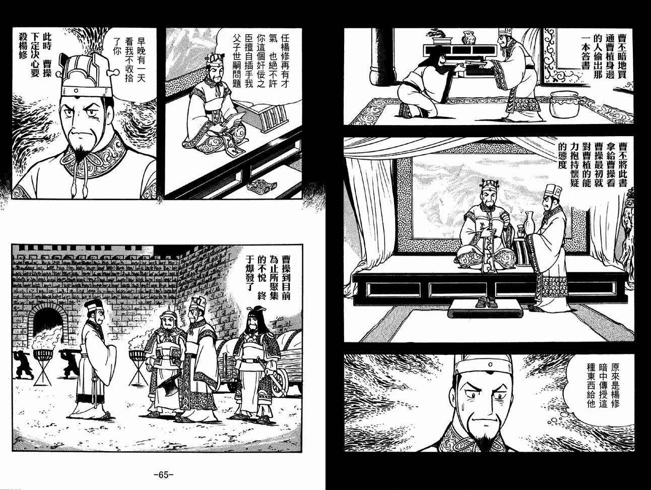 第40卷