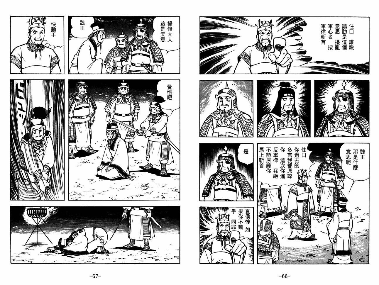 第40卷