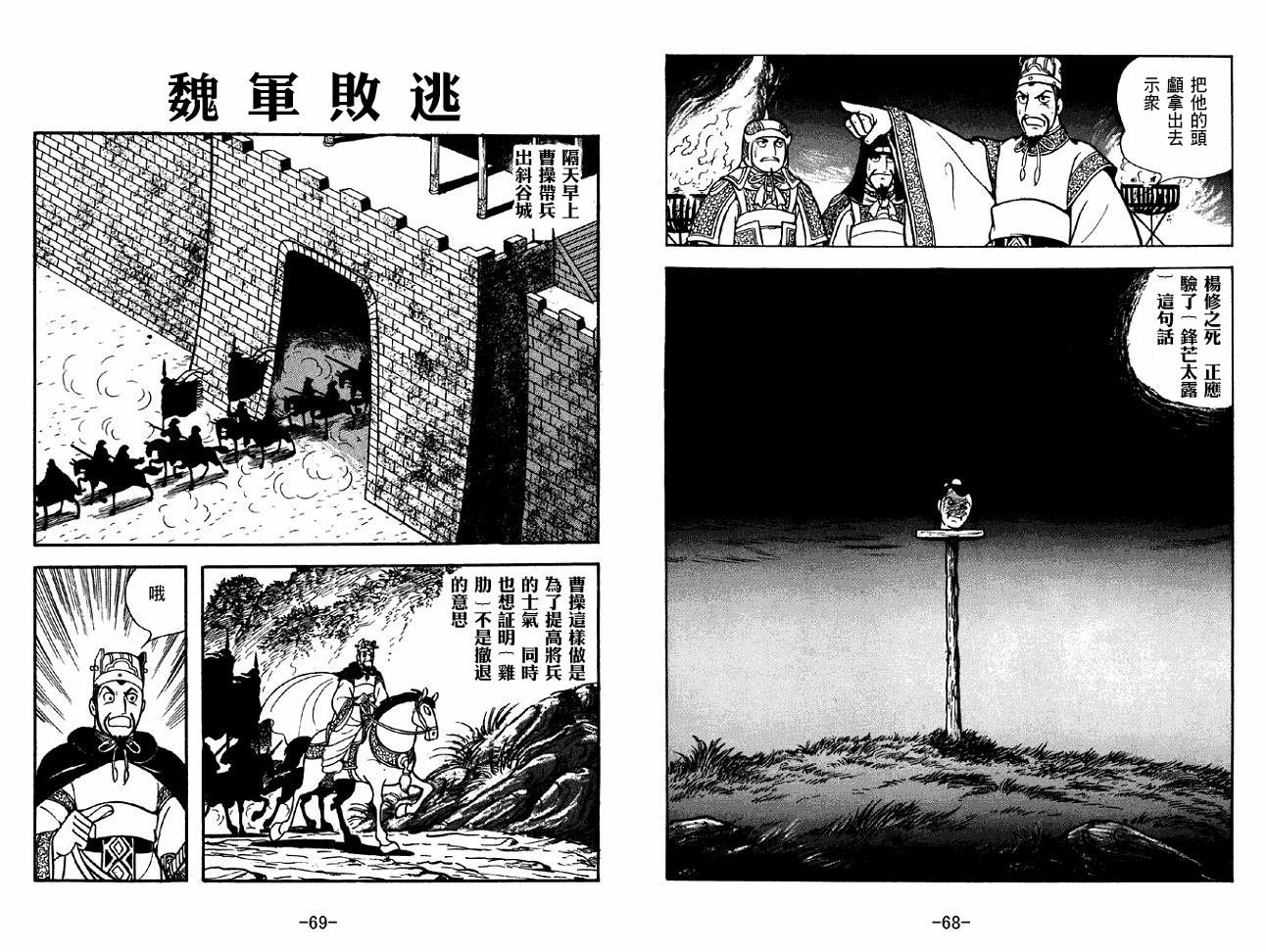第40卷