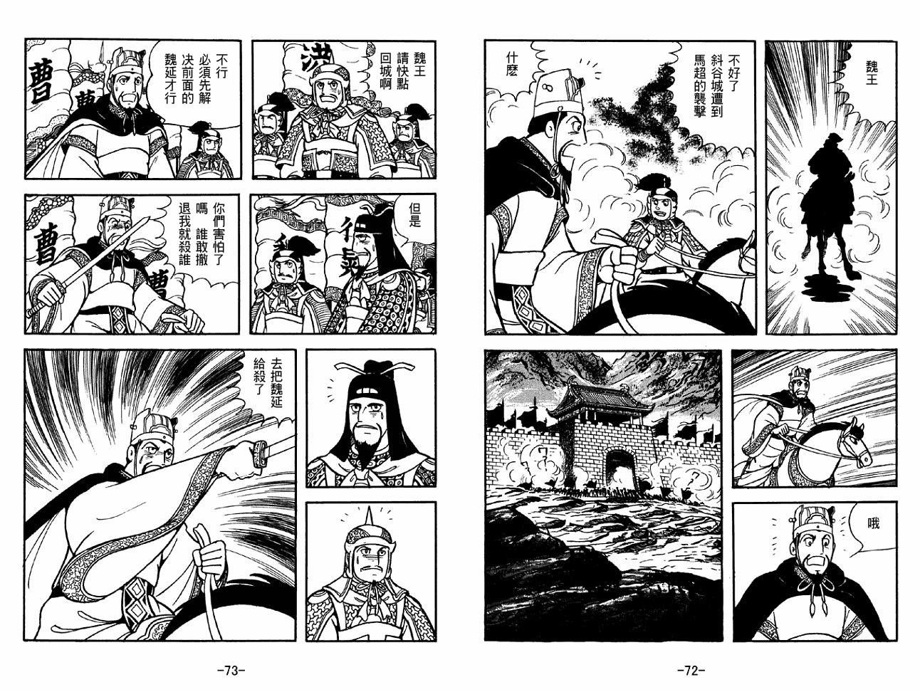 第40卷