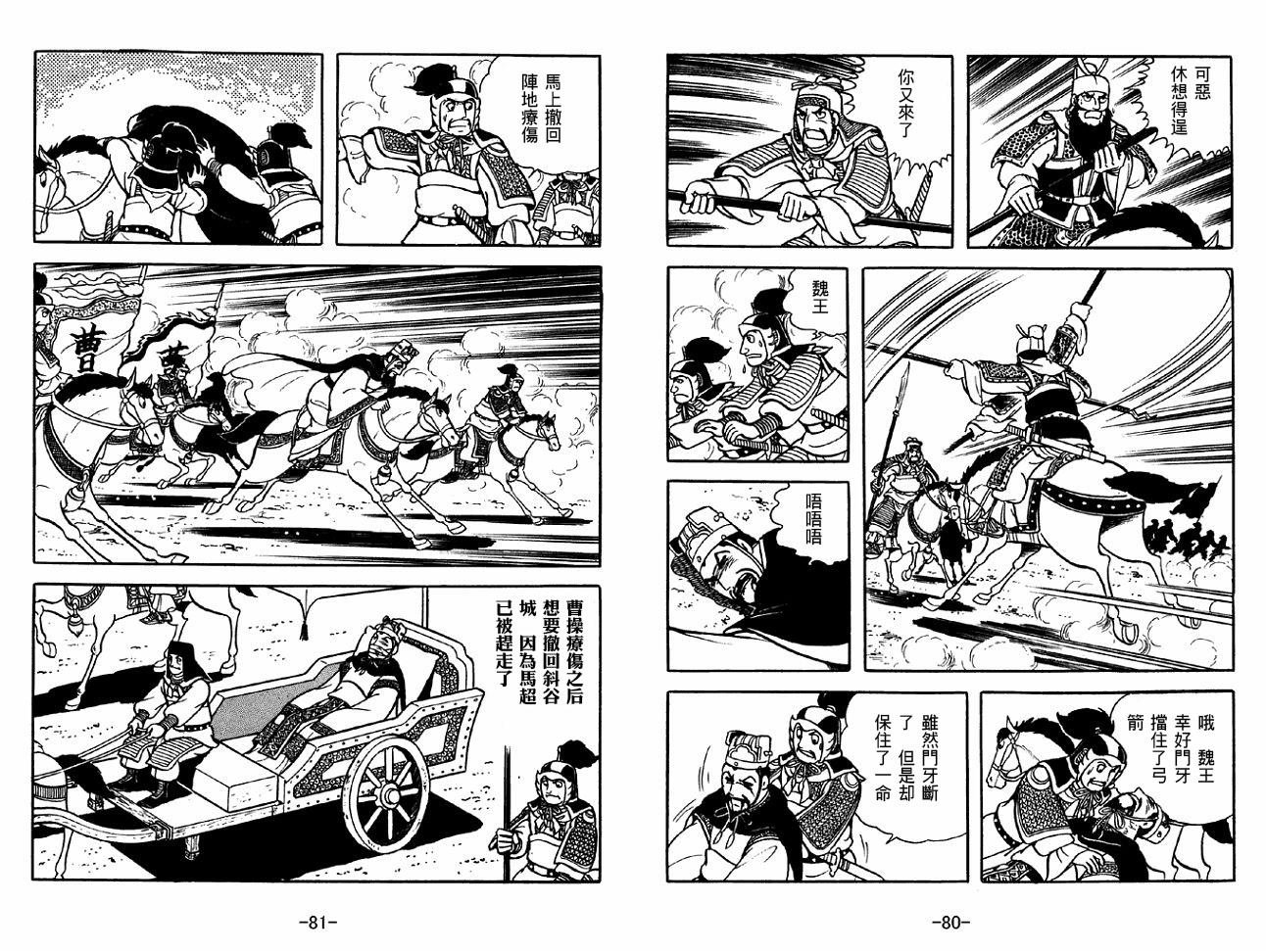 第40卷