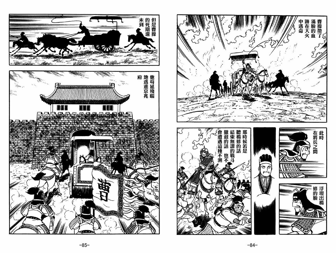 第40卷