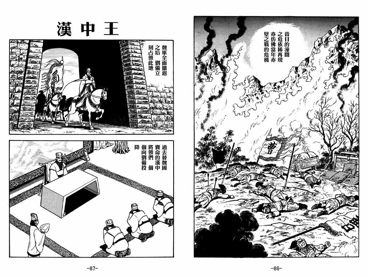 第40卷