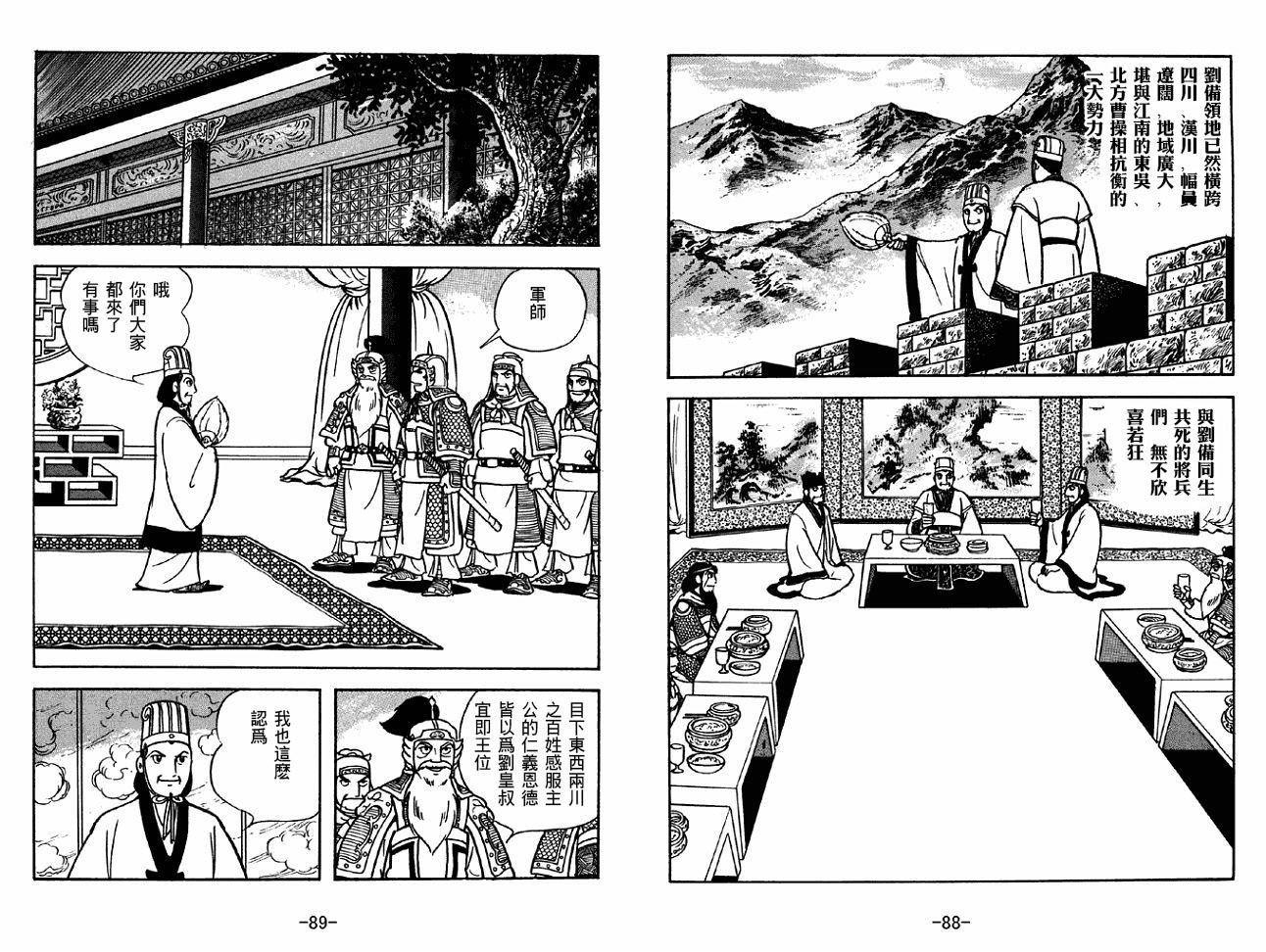 第40卷