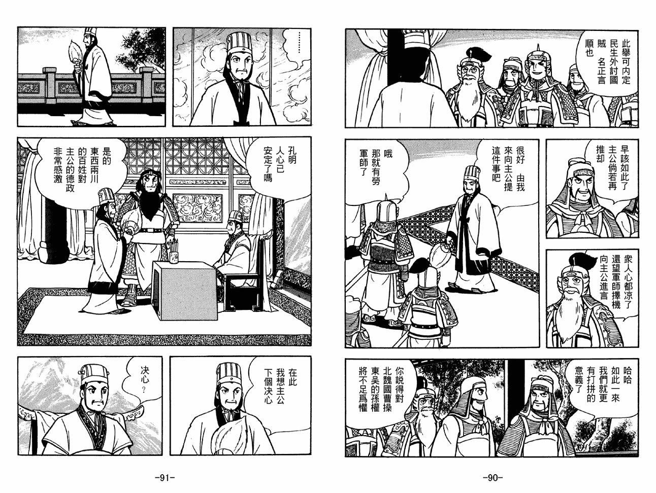 第40卷