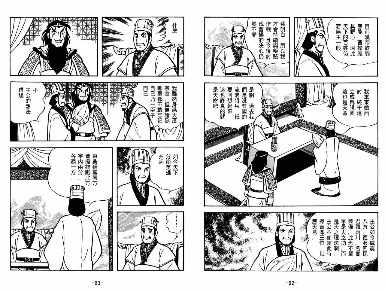 第40卷