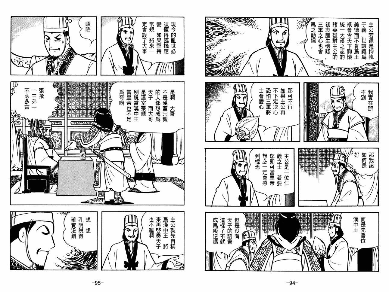 第40卷
