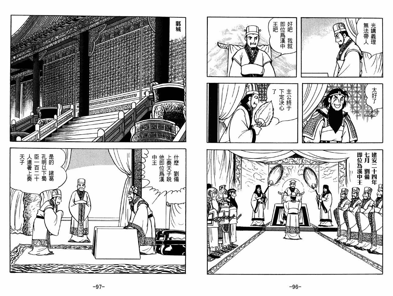 第40卷