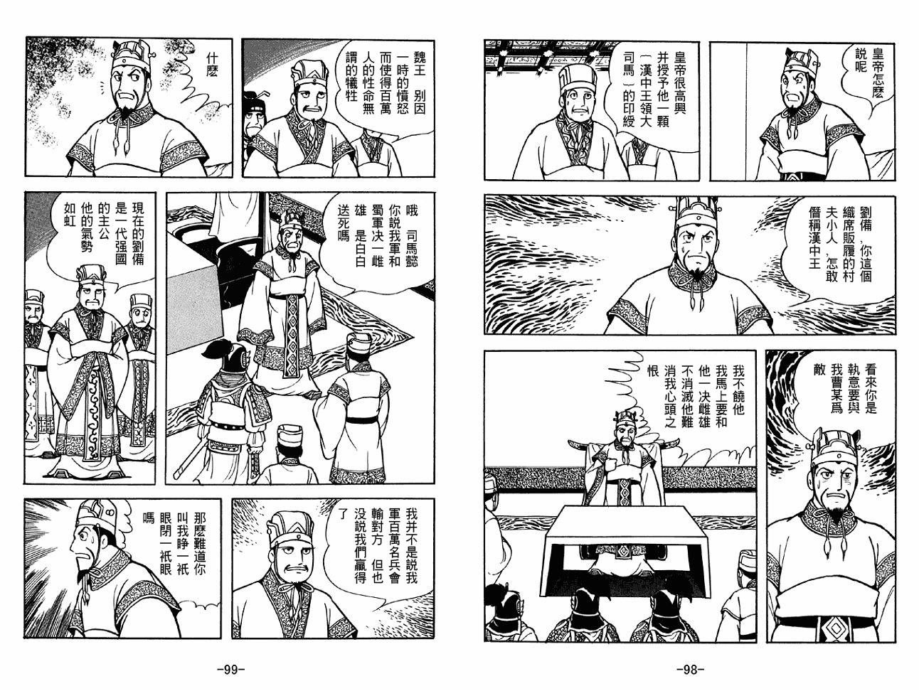 第40卷