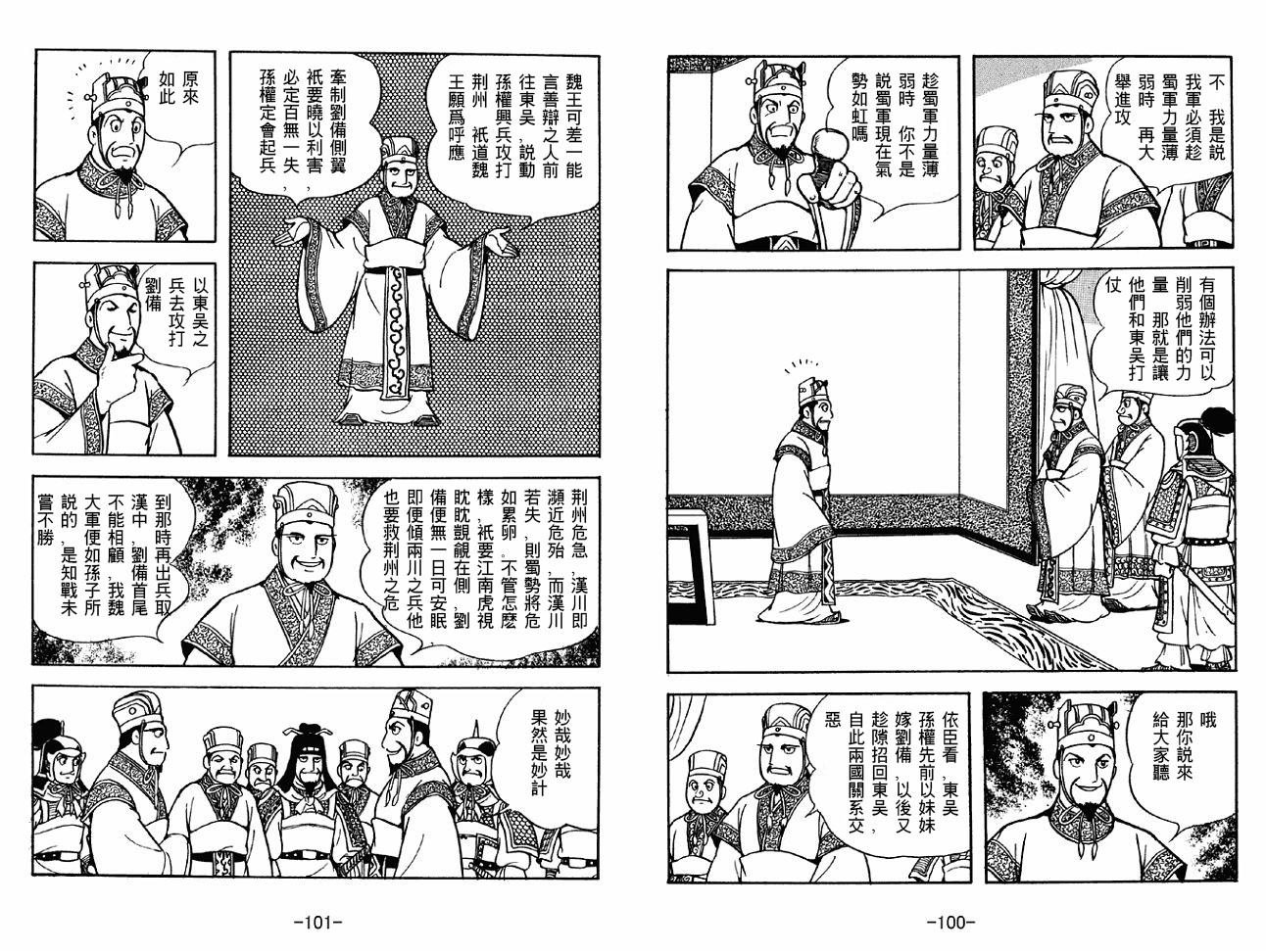 第40卷