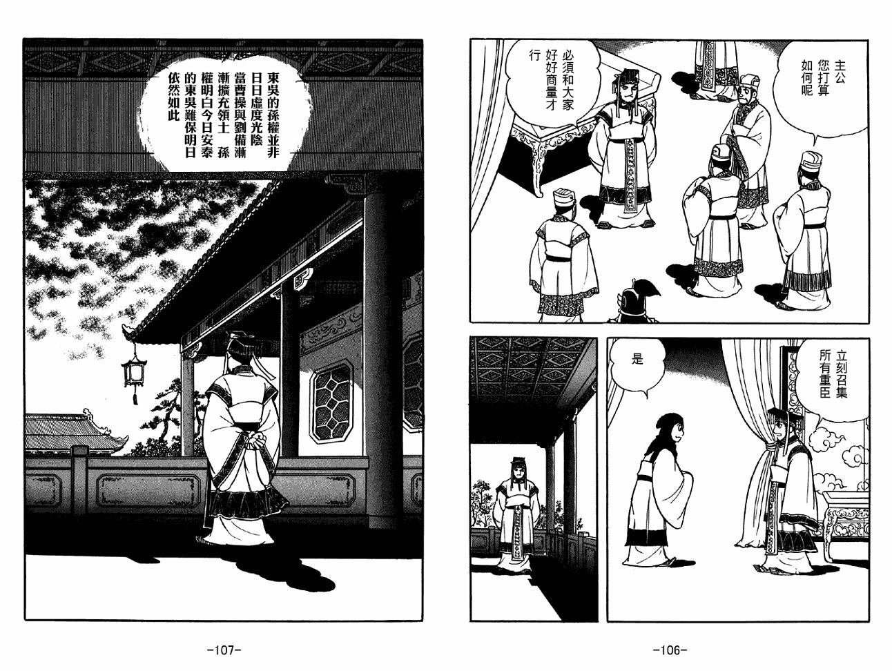 第40卷