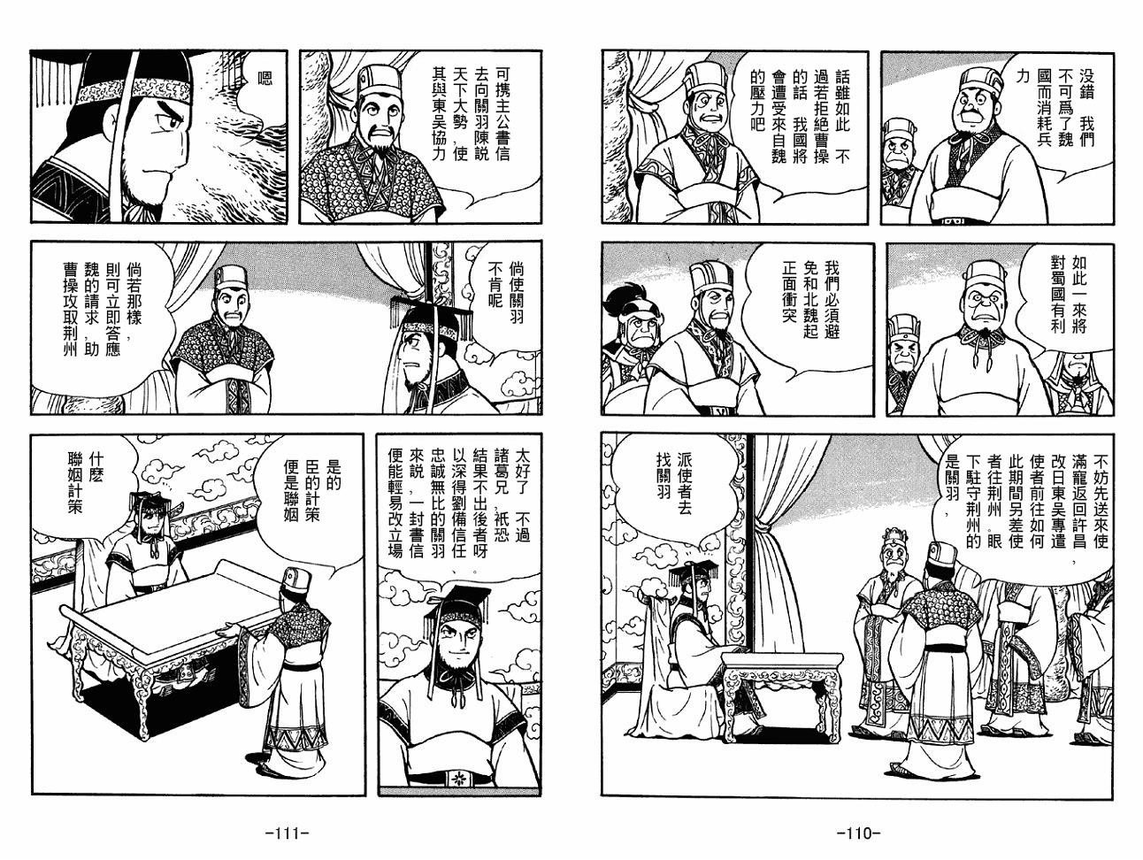第40卷