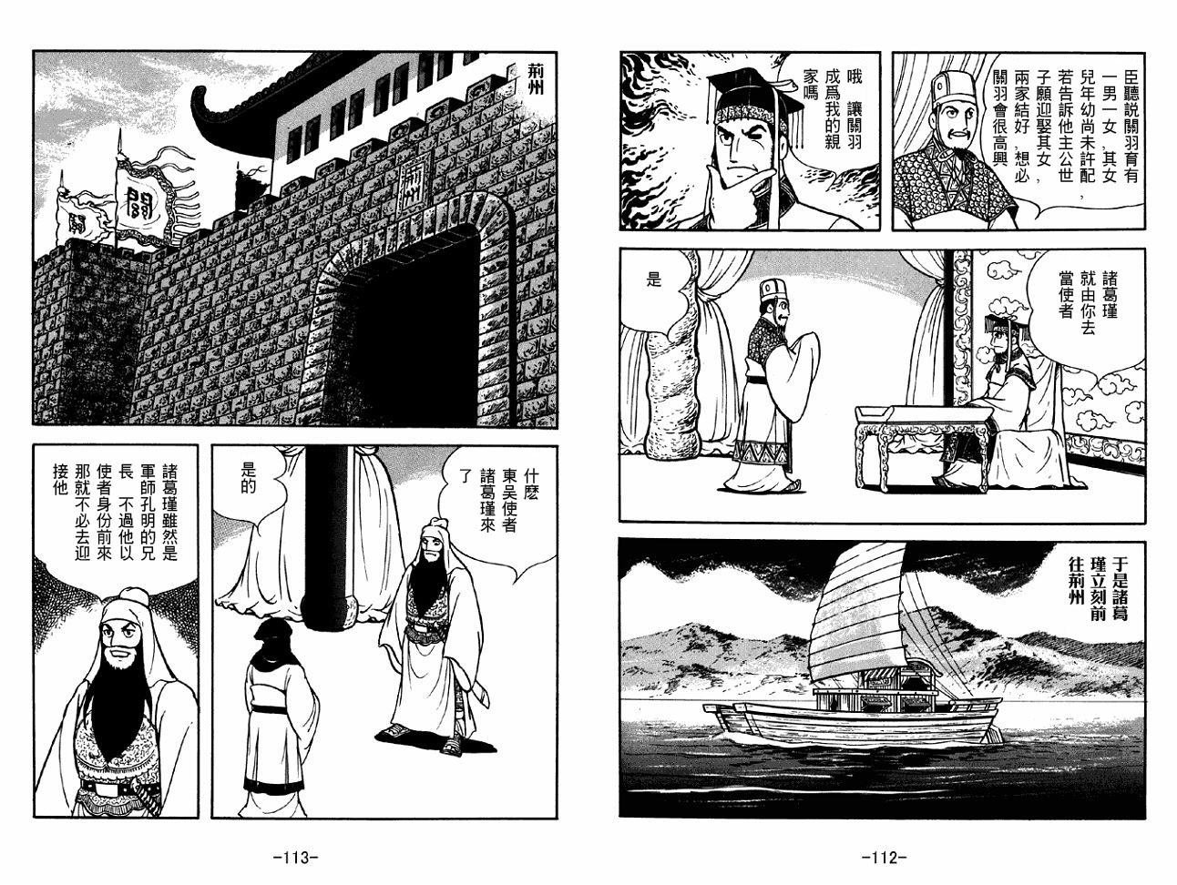 第40卷