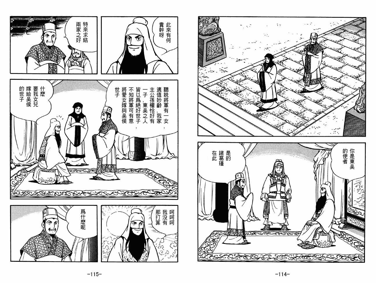第40卷