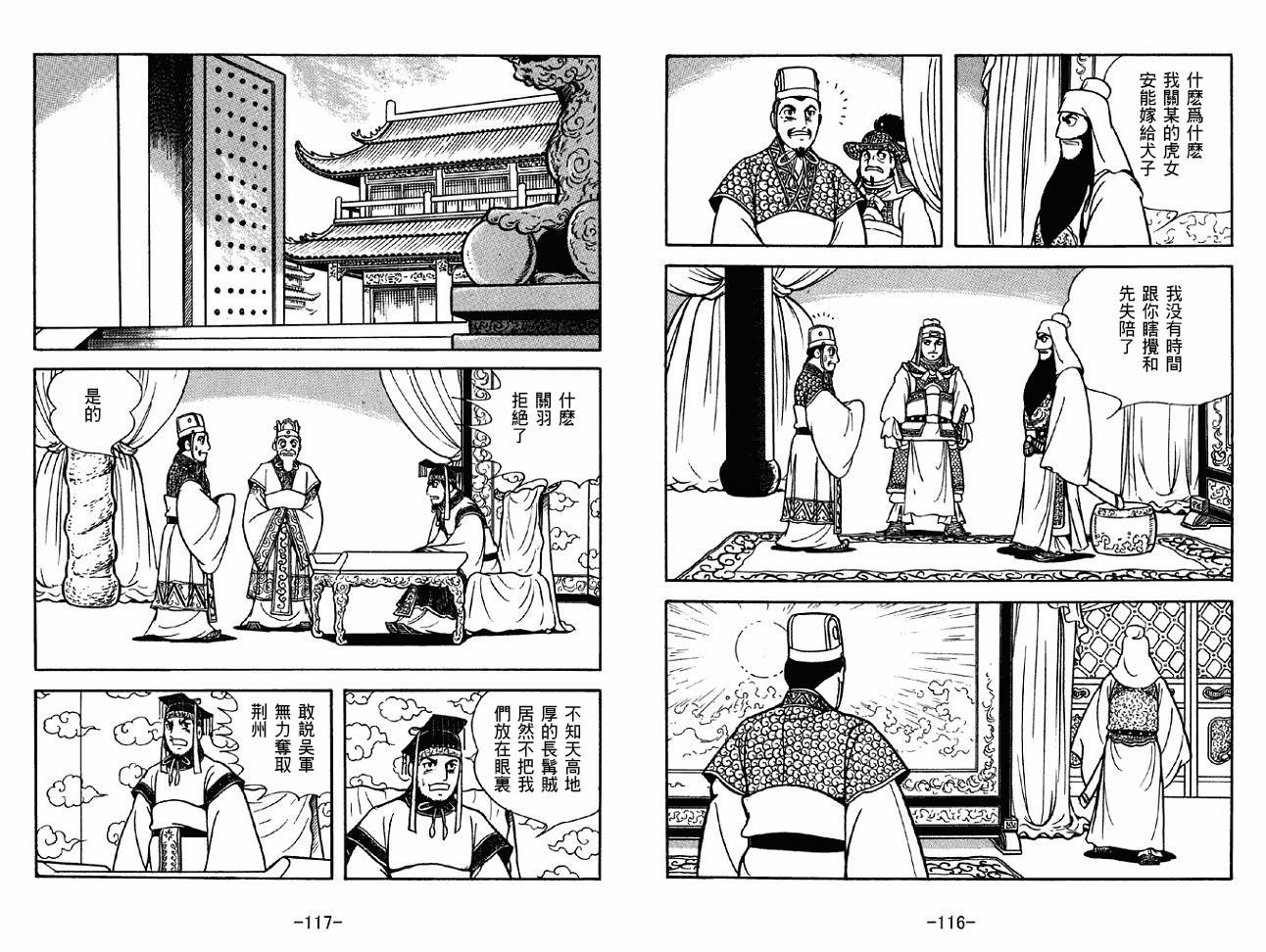 第40卷