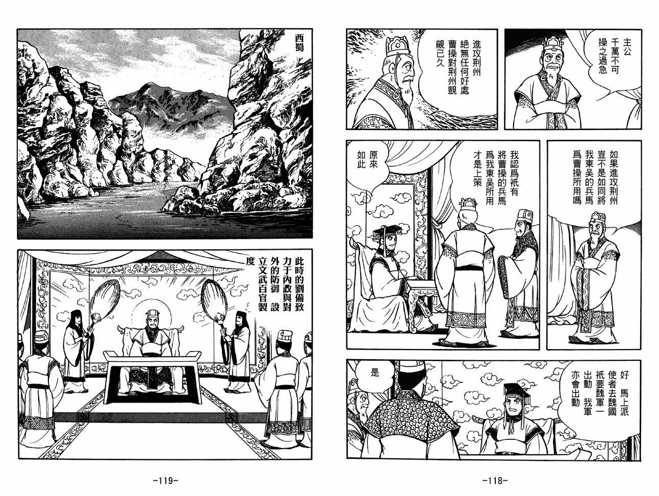 第40卷
