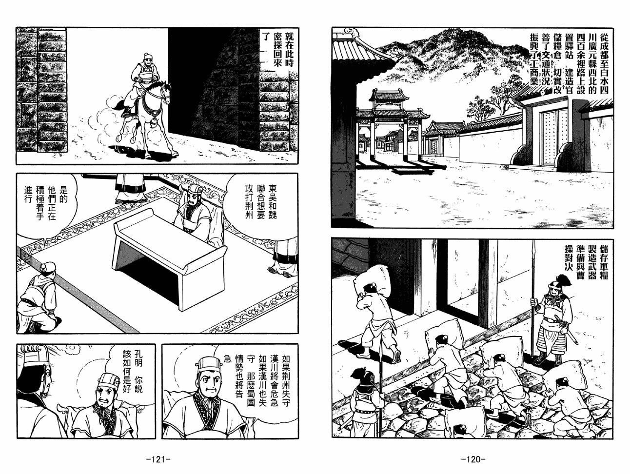 第40卷