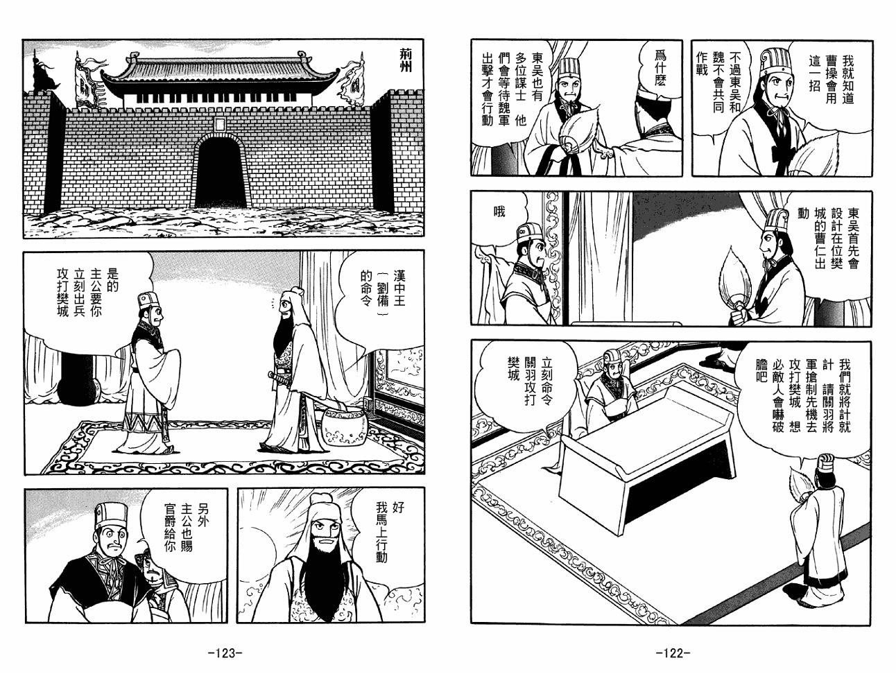 第40卷