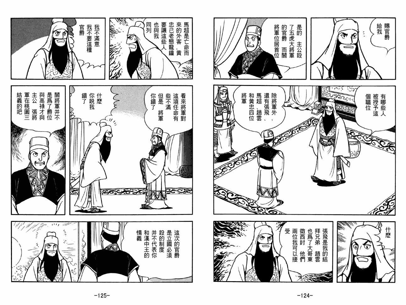 第40卷