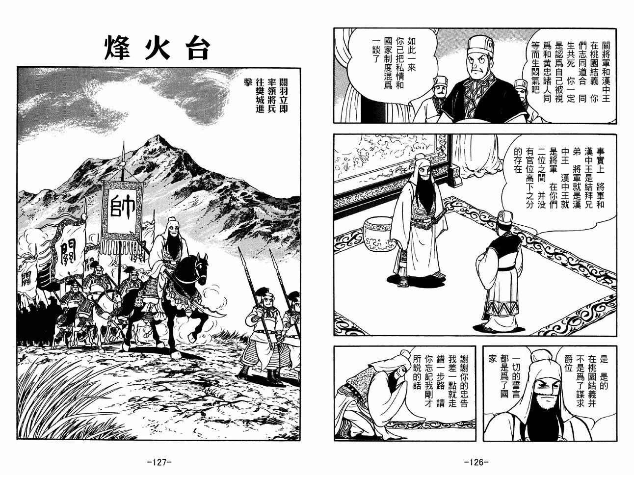 第40卷