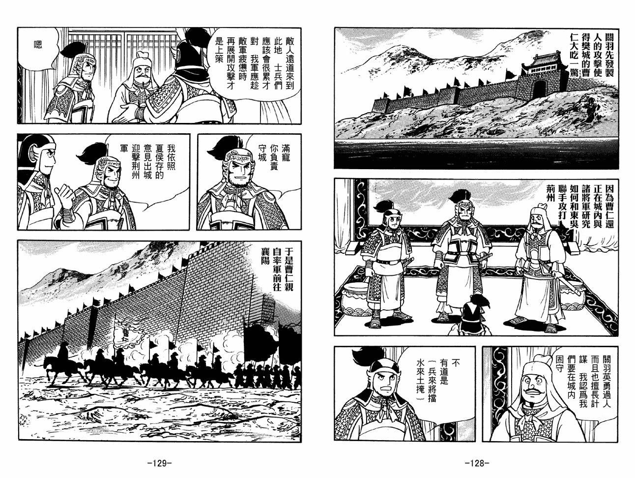 第40卷
