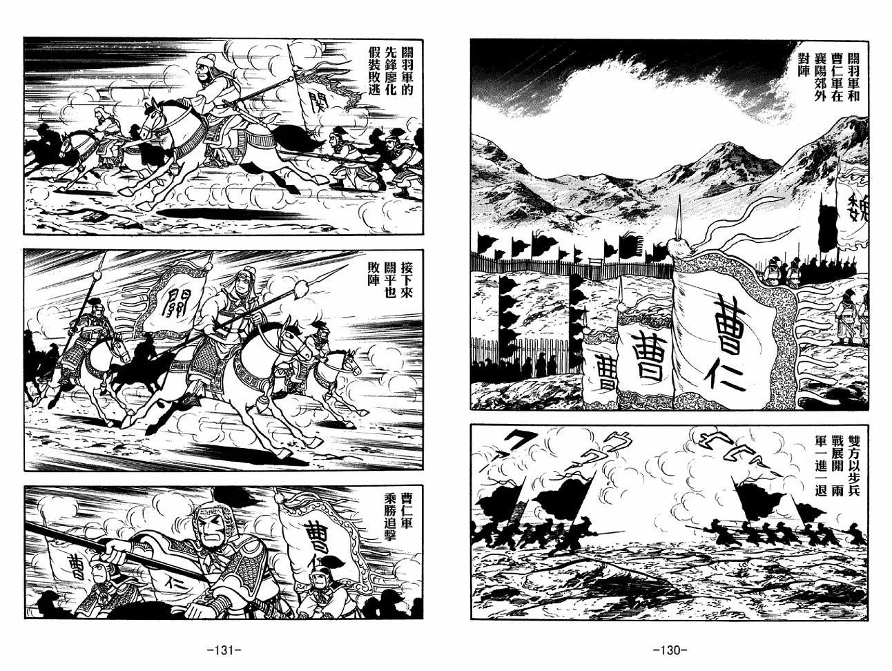 第40卷