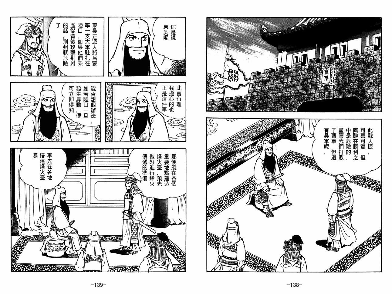 第40卷