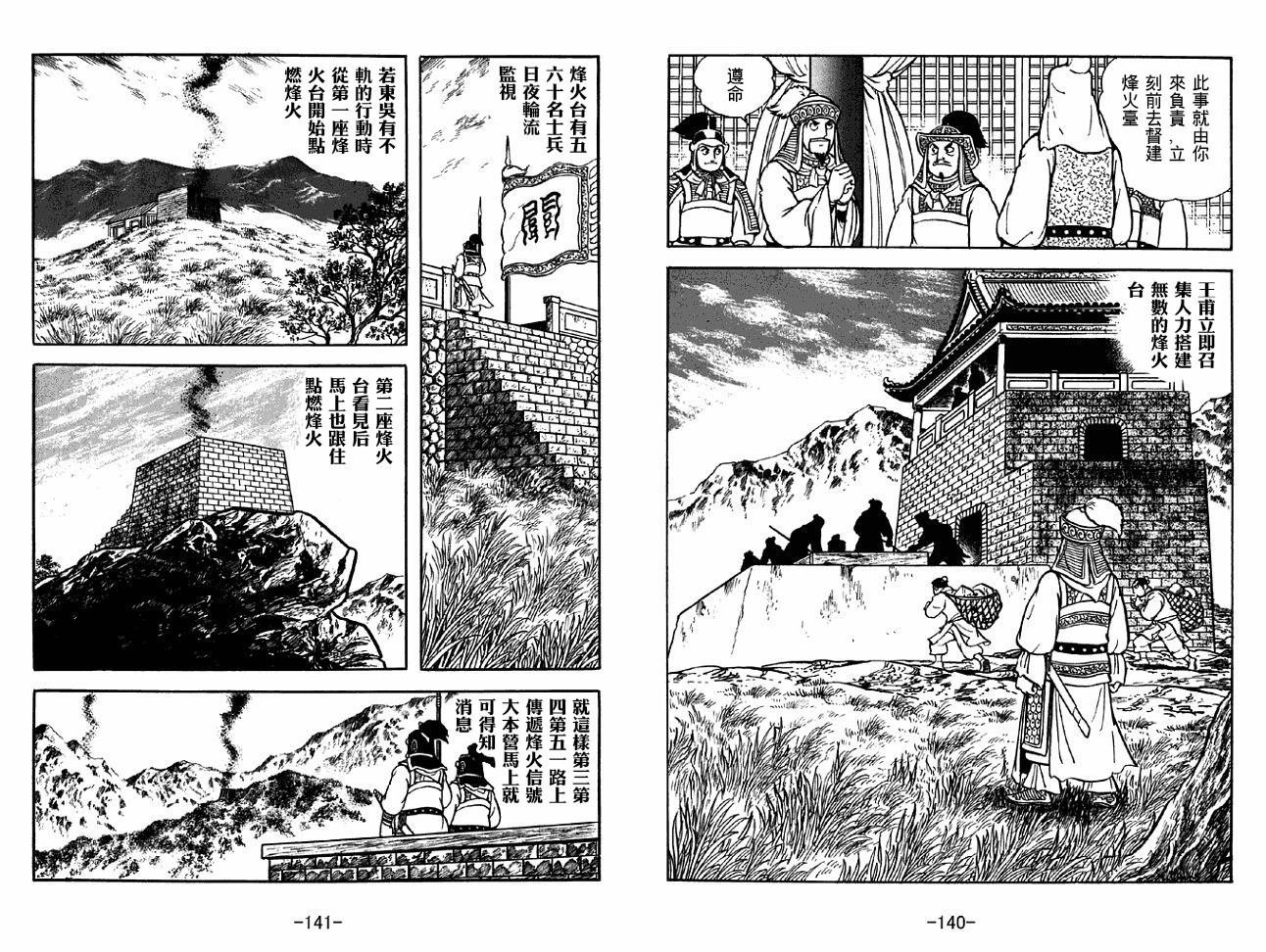 第40卷