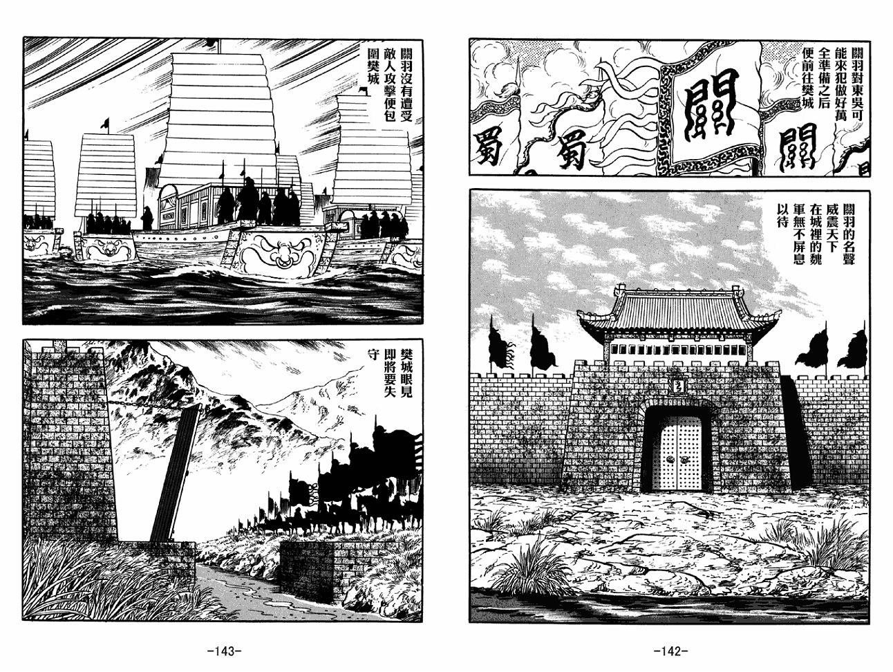第40卷