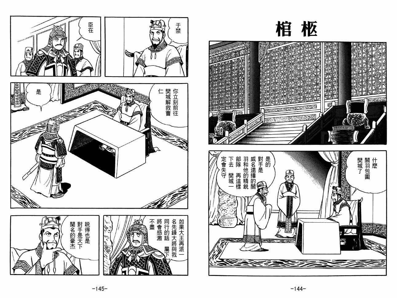 第40卷