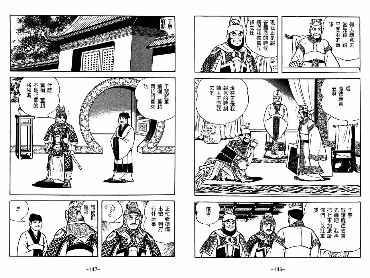 第40卷