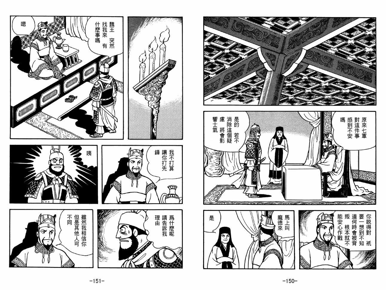 第40卷
