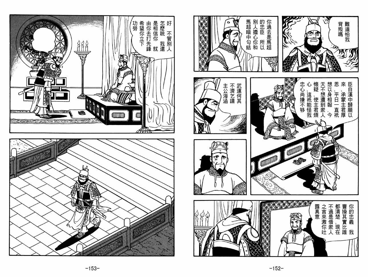 第40卷