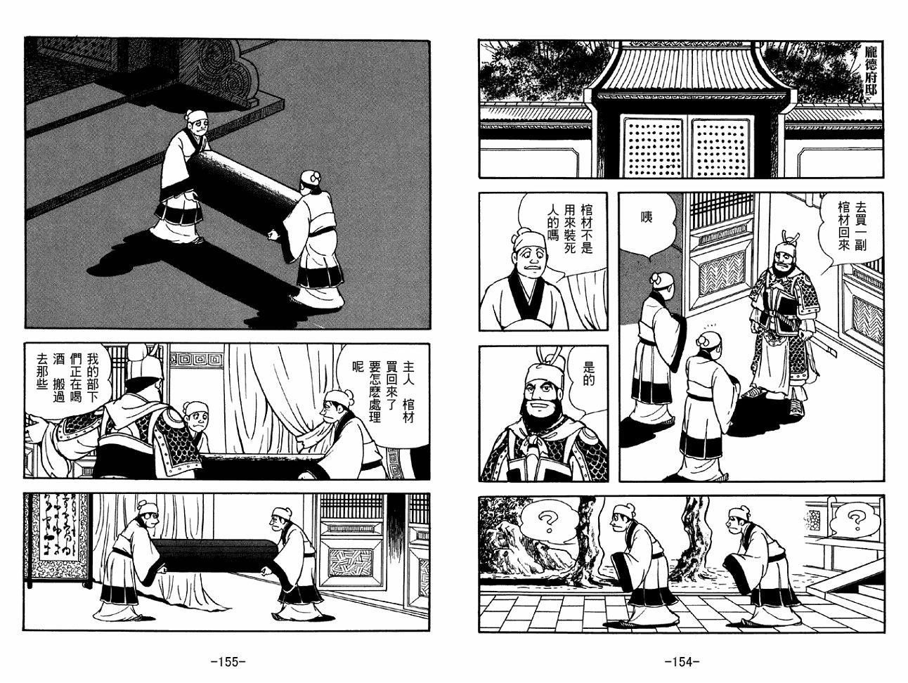 第40卷