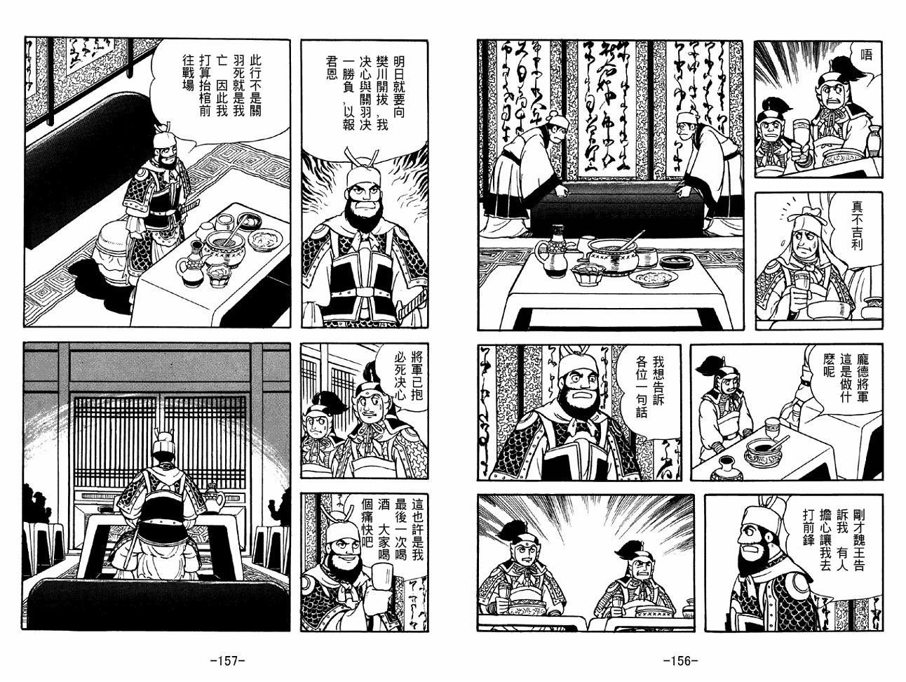 第40卷