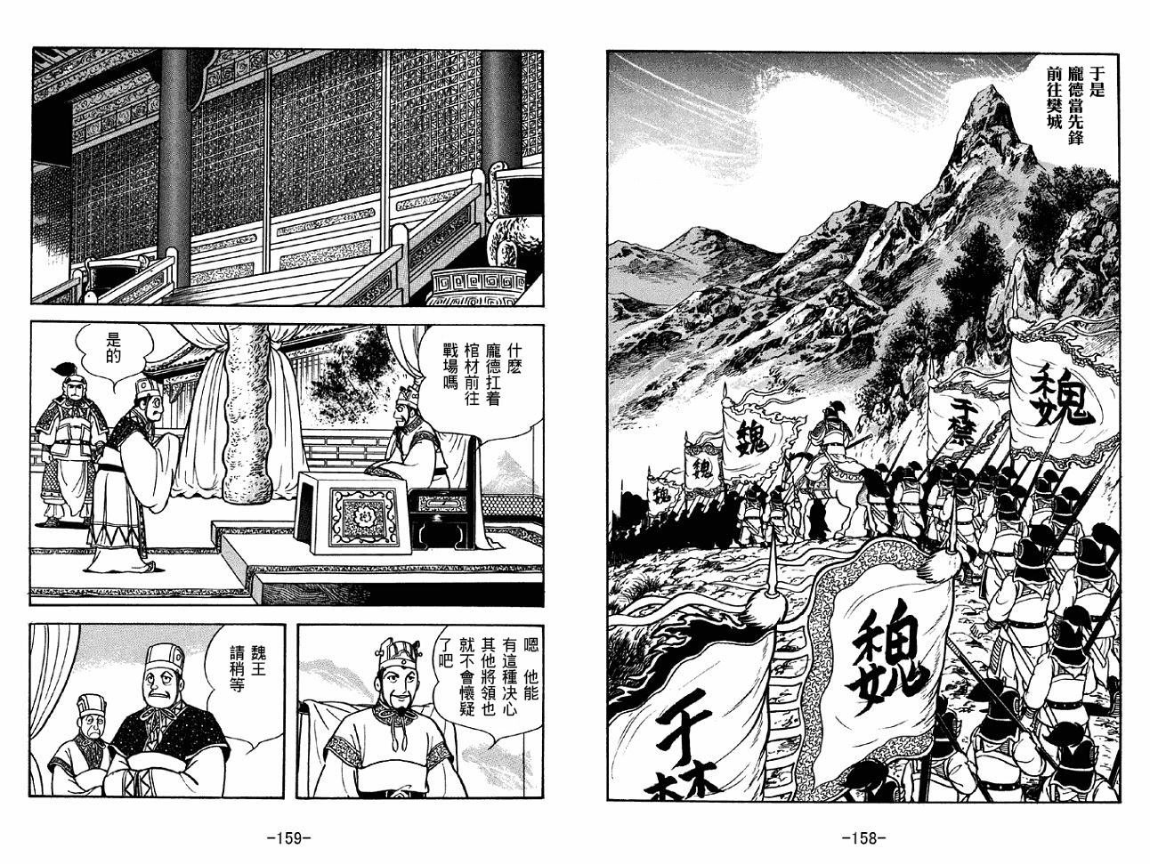 第40卷
