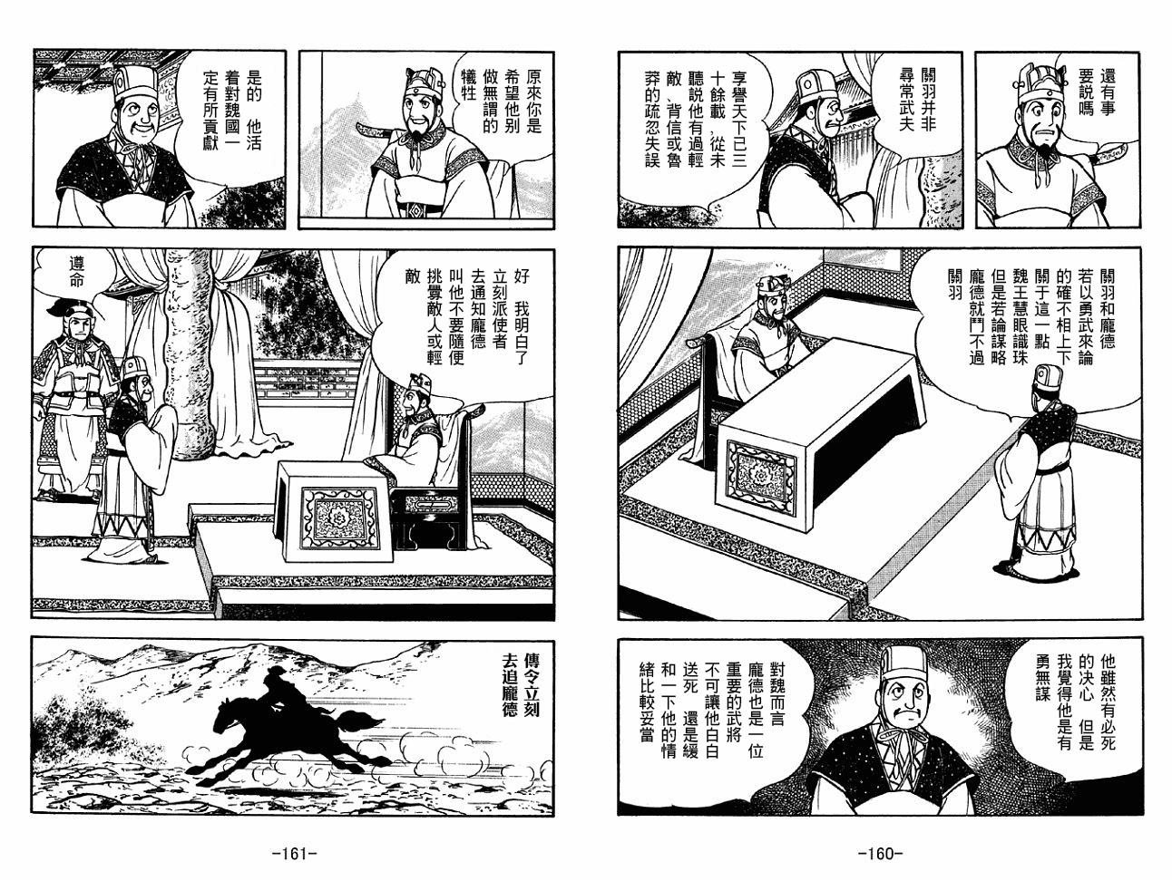 第40卷