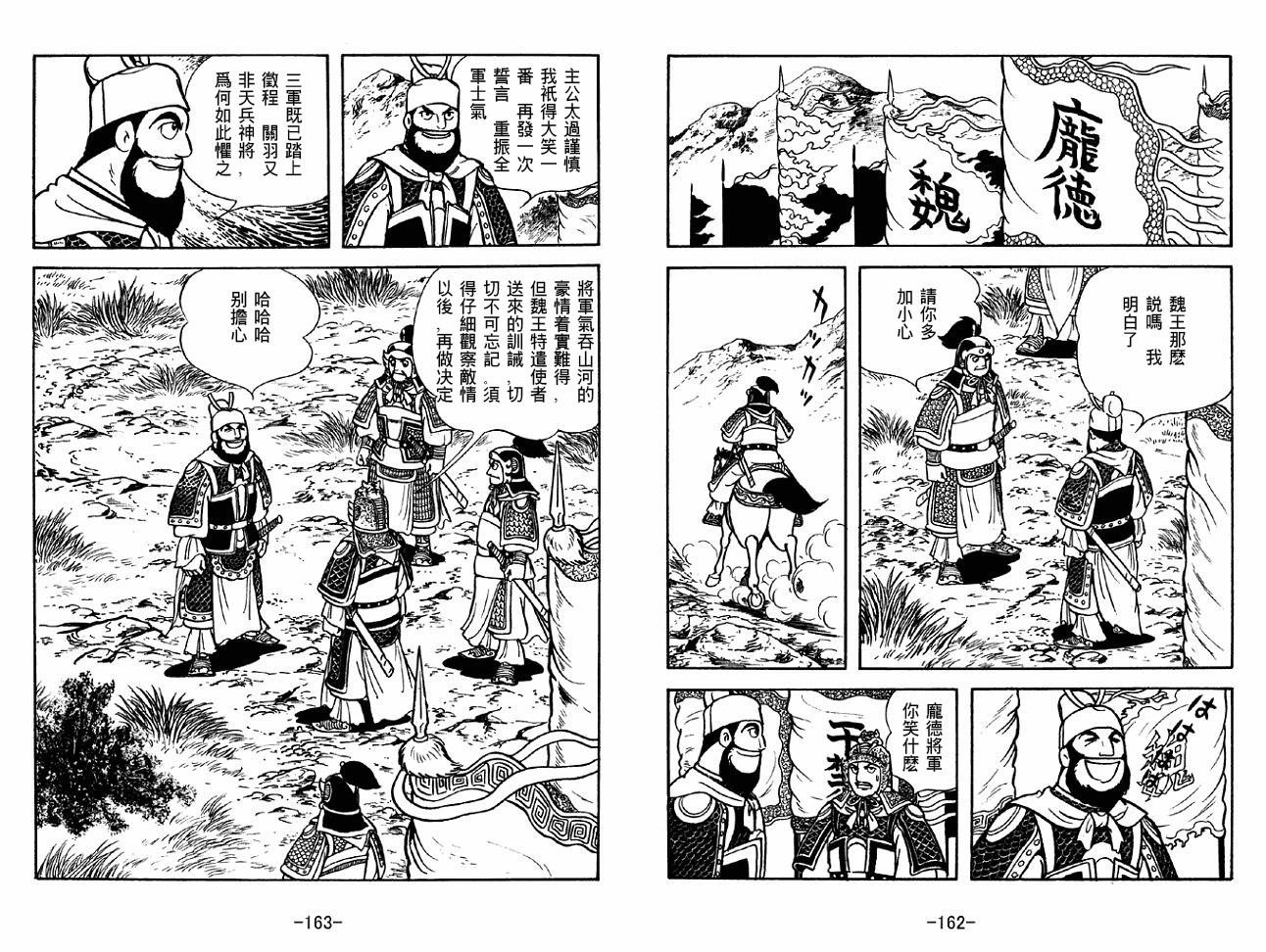 第40卷