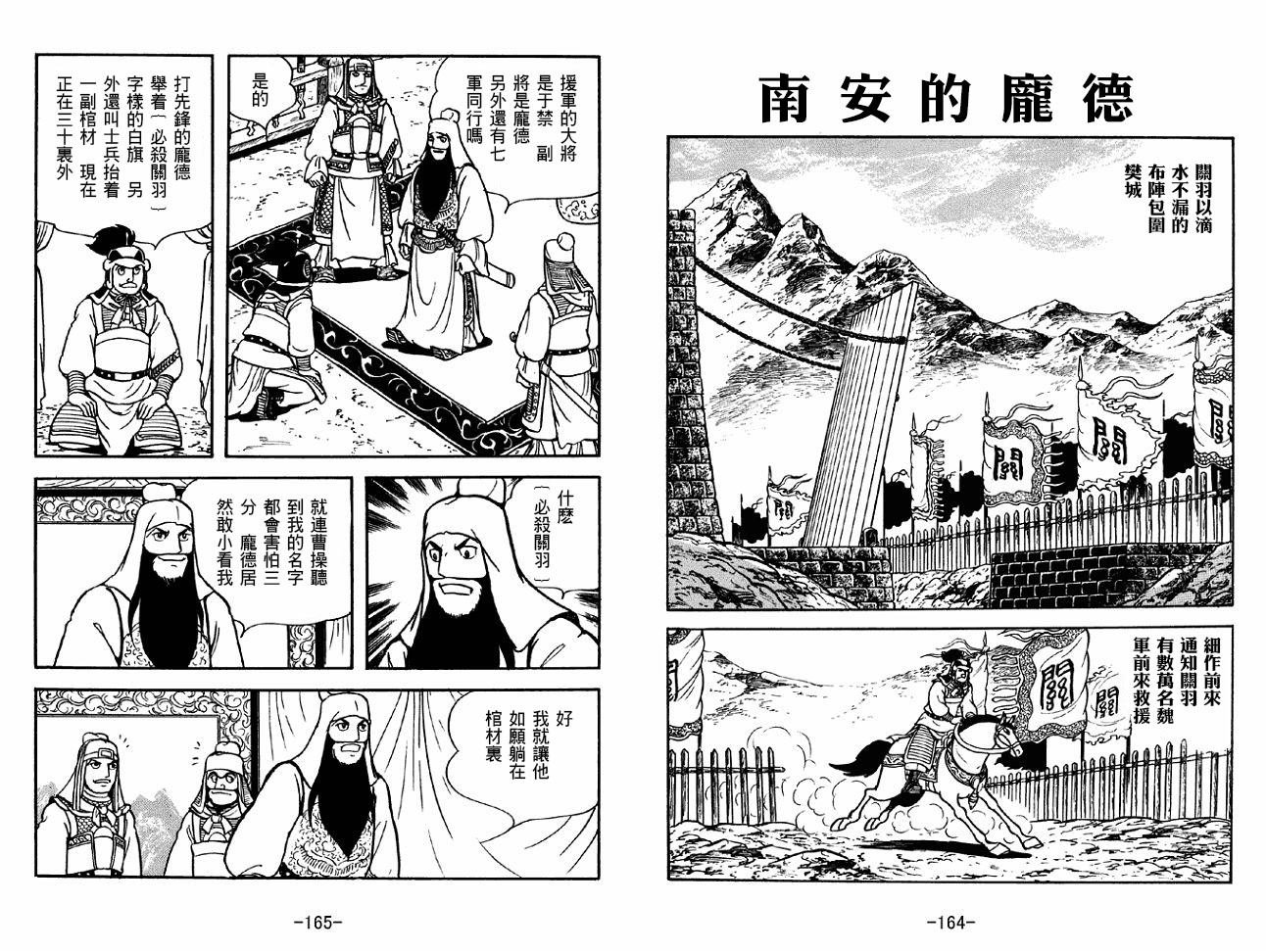 第40卷