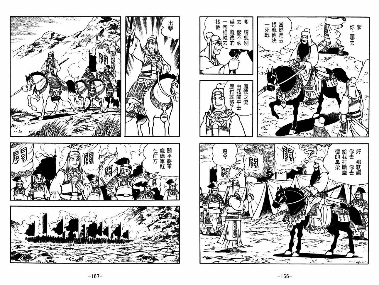 第40卷