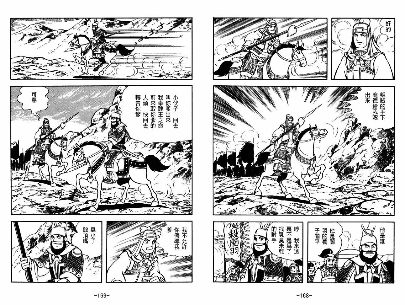 第40卷