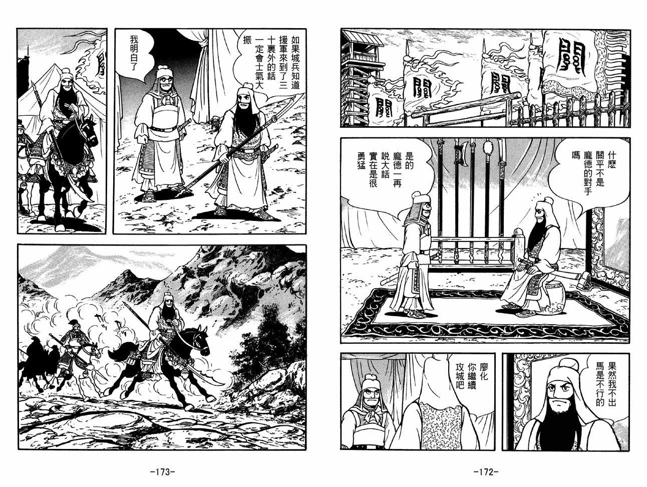 第40卷