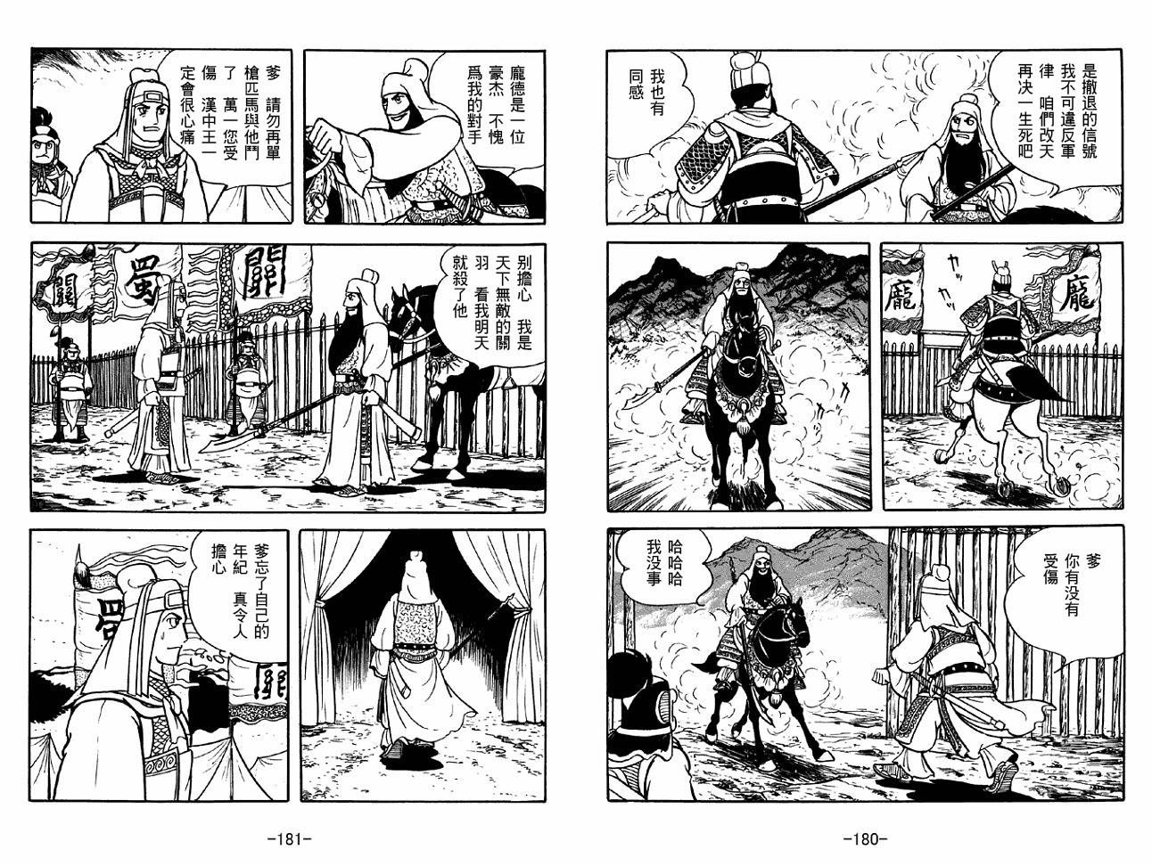 第40卷