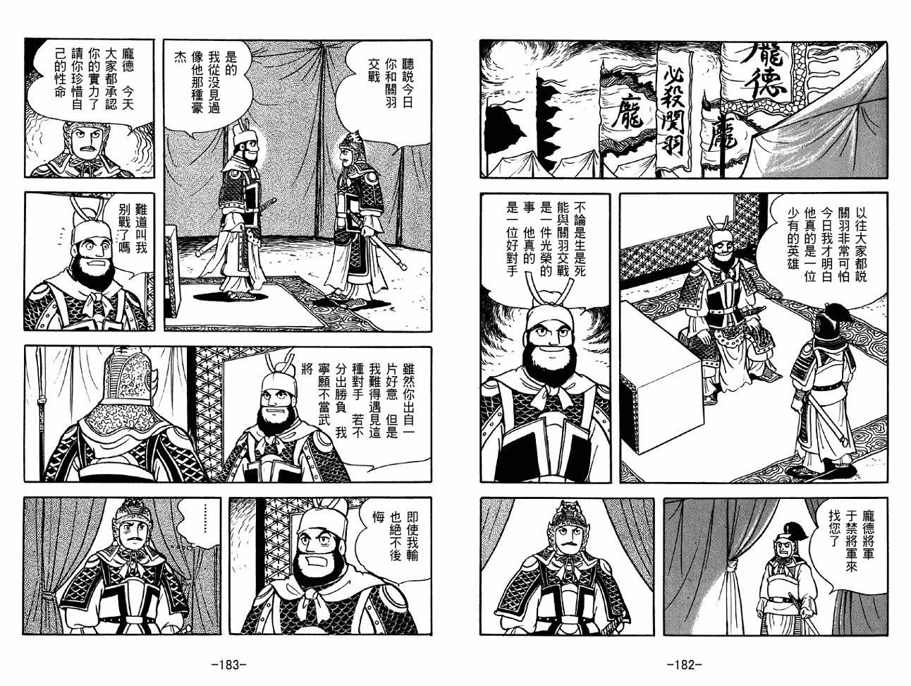 第40卷