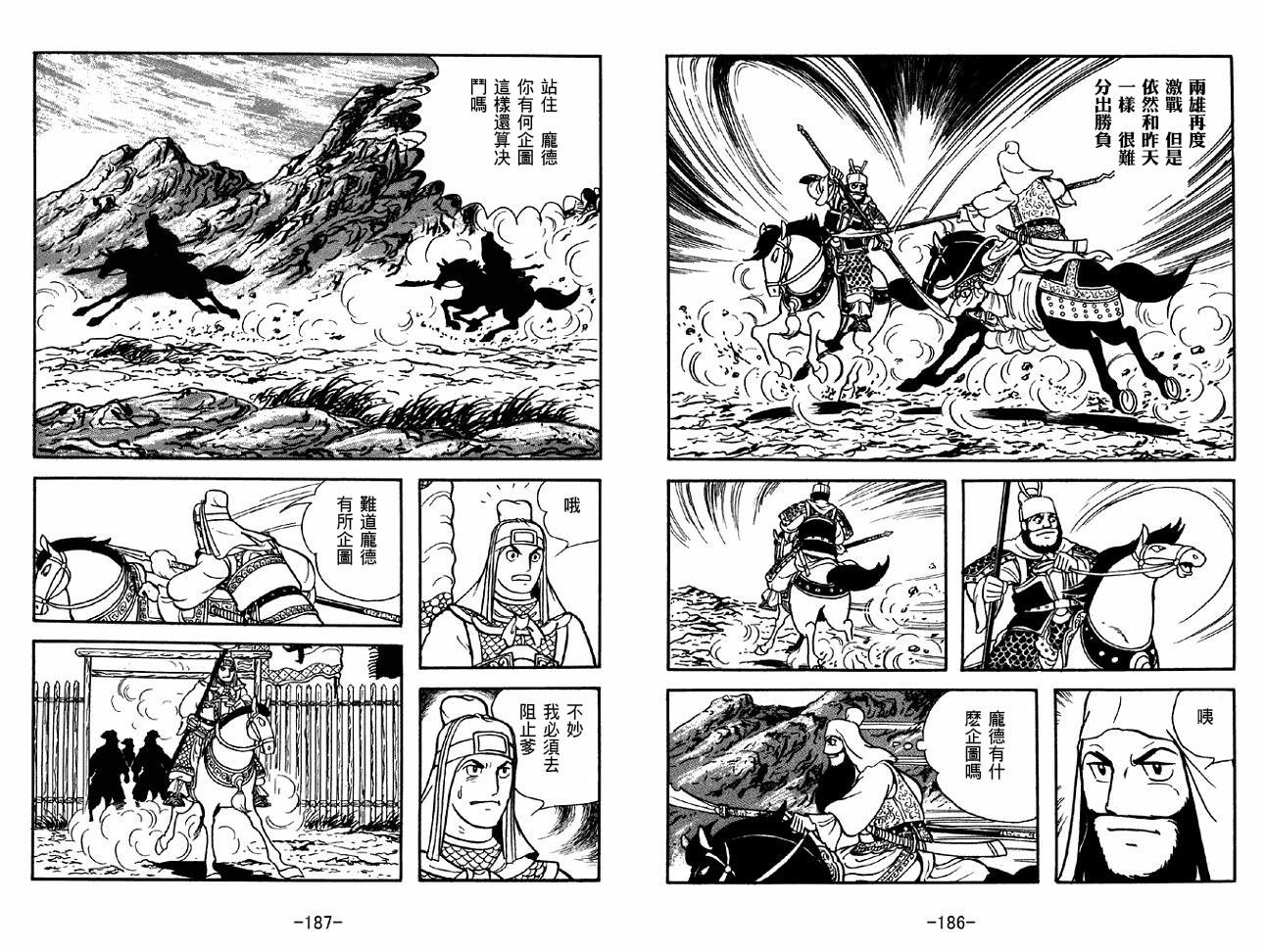第40卷