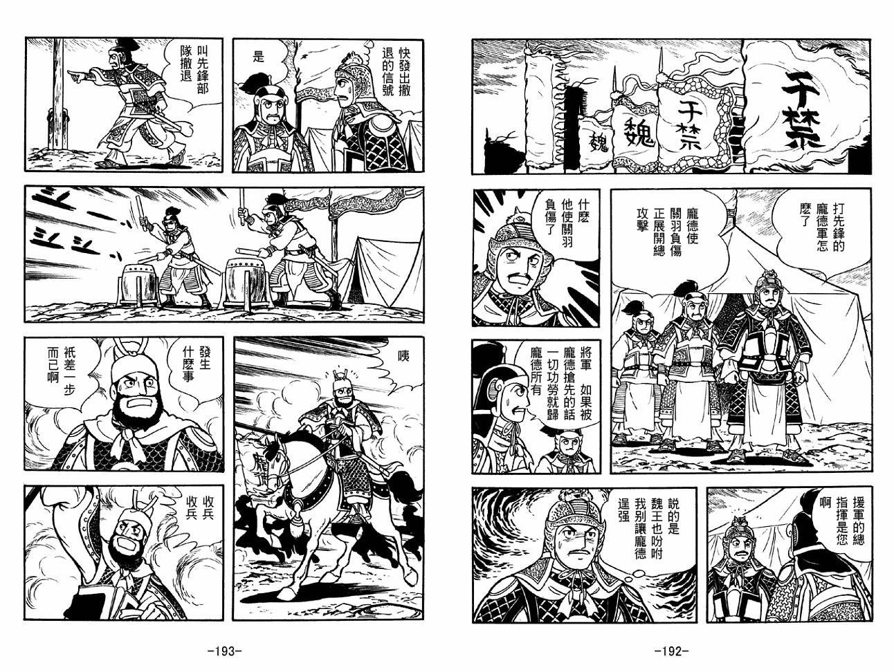 第40卷